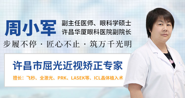 周小军