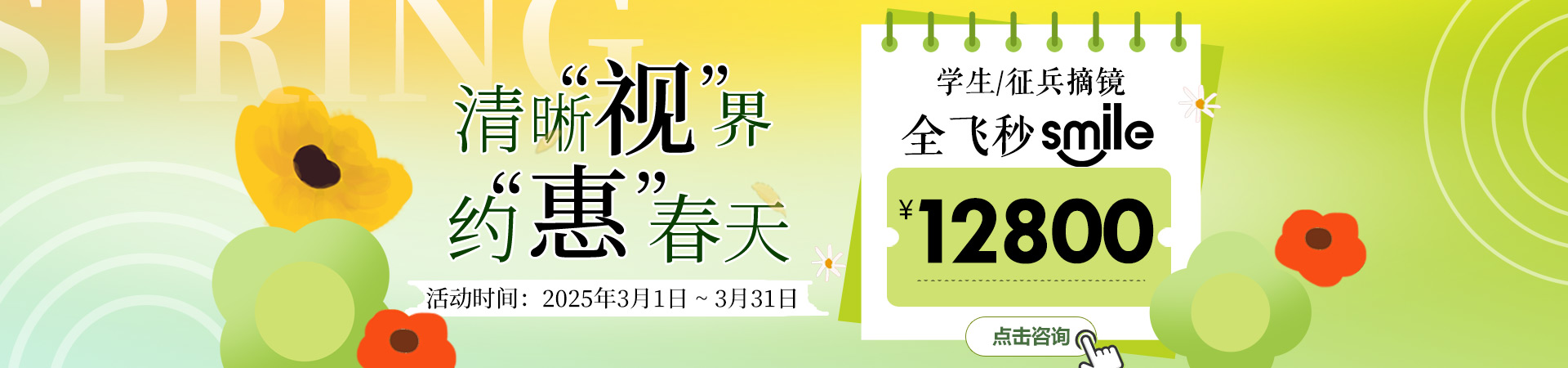 2025年3月价格
