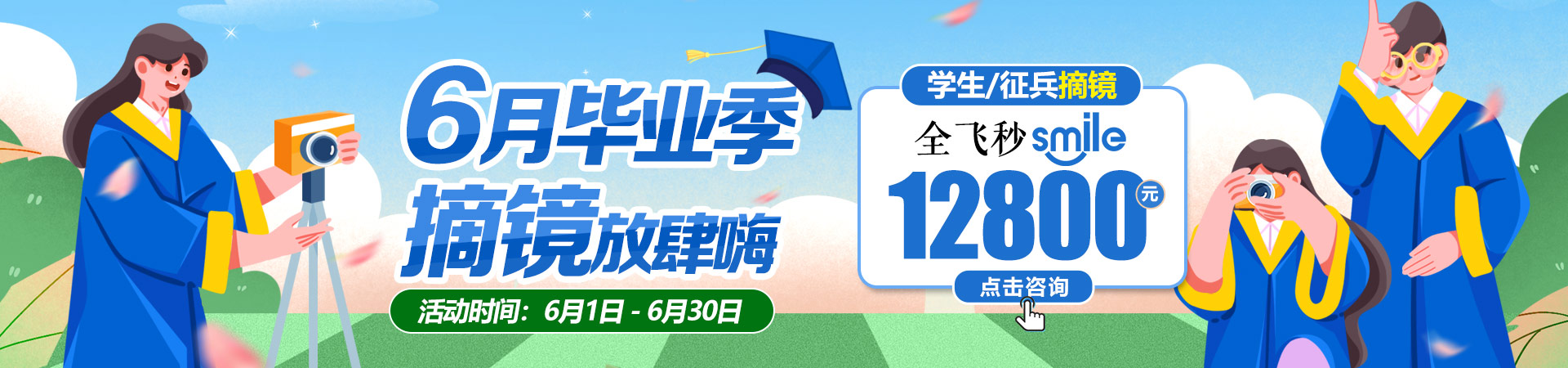 2025年6月价格
