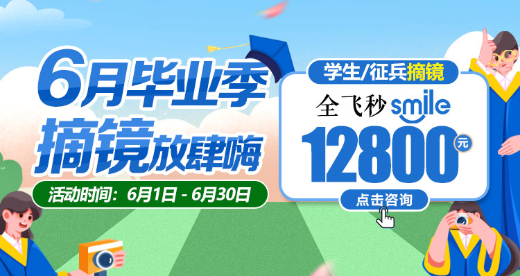 2025年6月价格