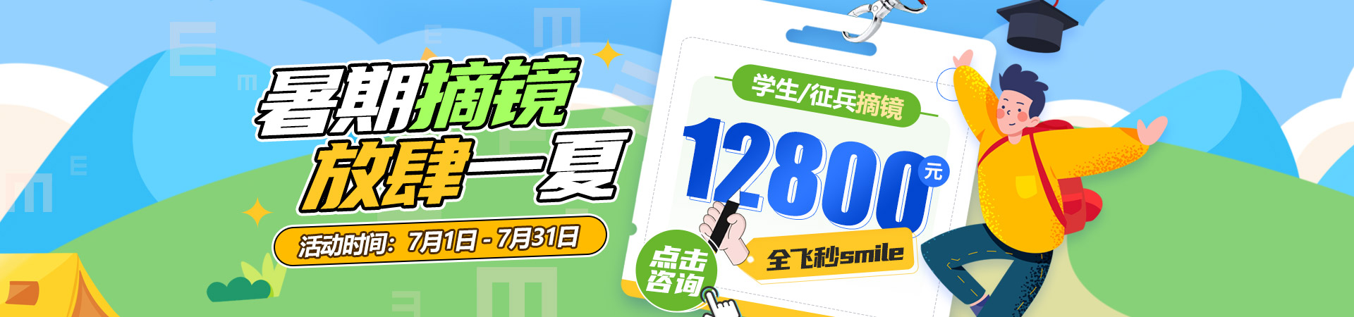 2025年6月价格