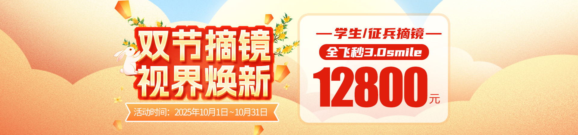 2025年10月价格