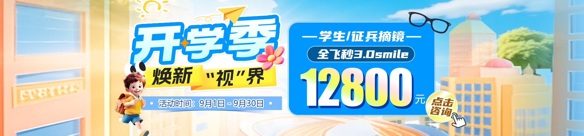 2025年9月价格