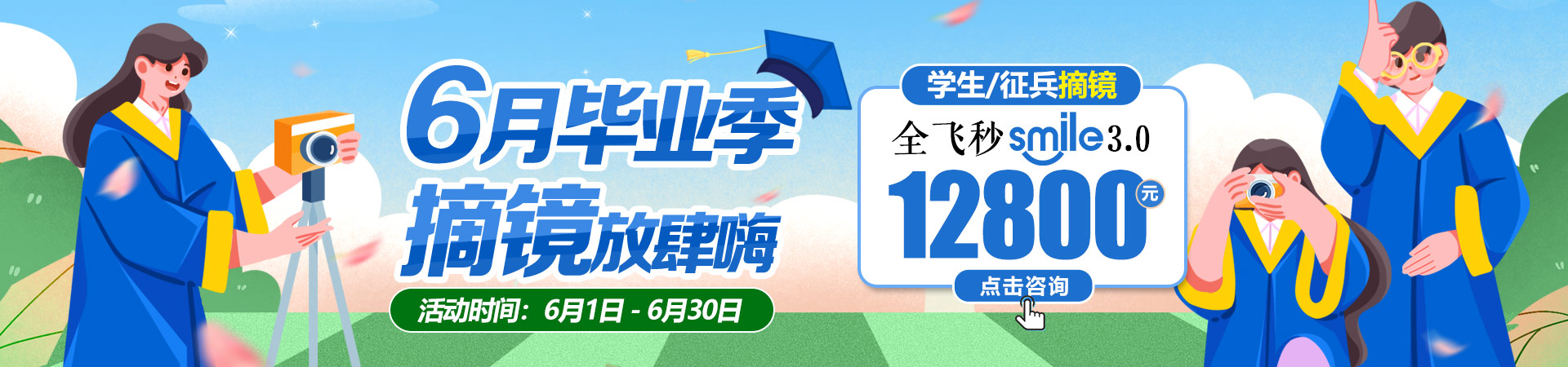 2026年6月价格