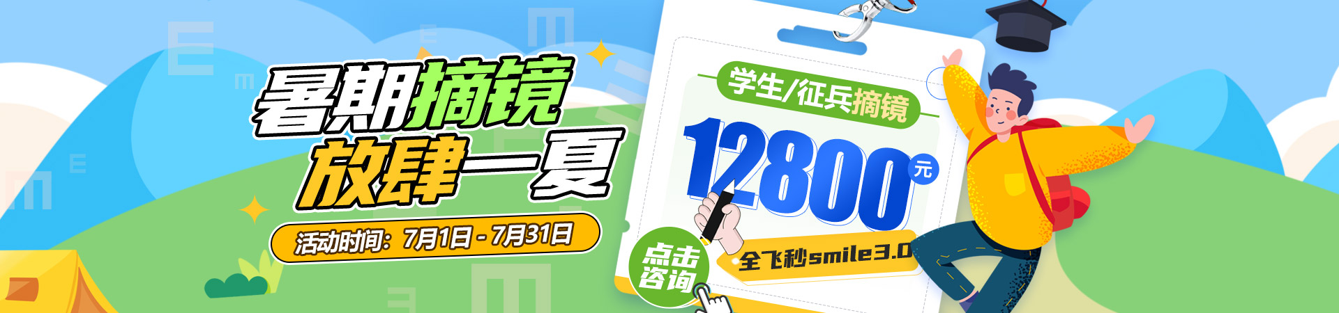 2026年7月价格