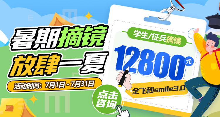 2026年7月价格