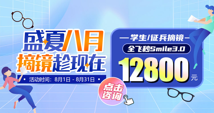 2026年8月价格