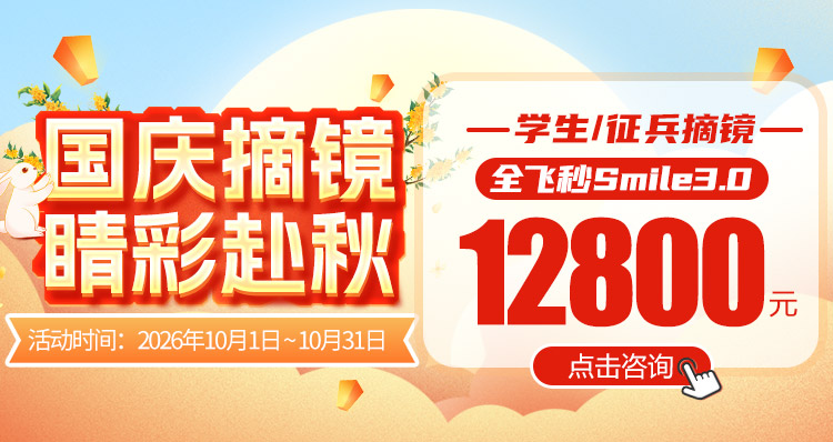 2026年10月价格