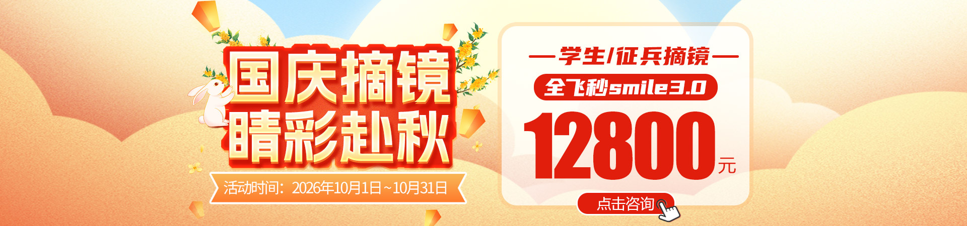 2026年10月价格