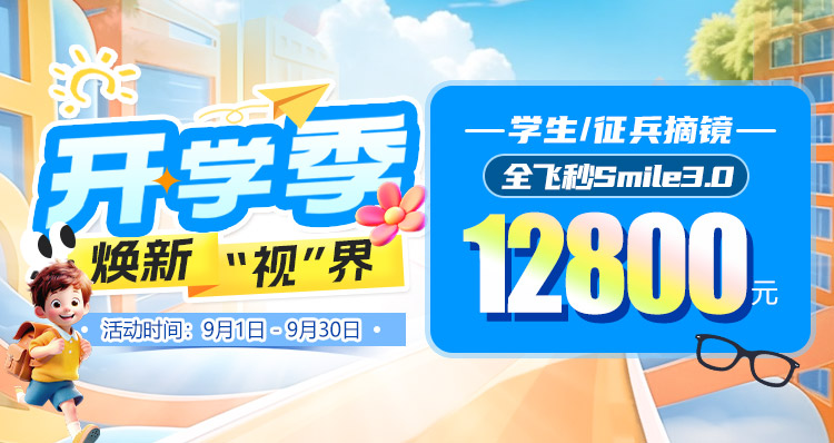 2026年9月价格